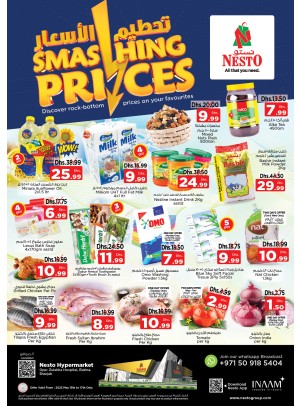 Midweek Deals - Butina, Sharjah