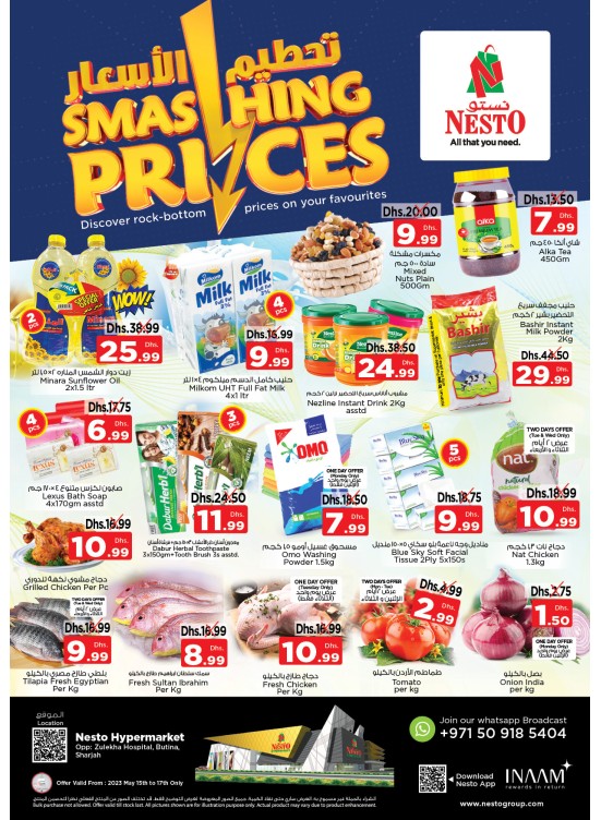 Midweek Deals - Butina, Sharjah