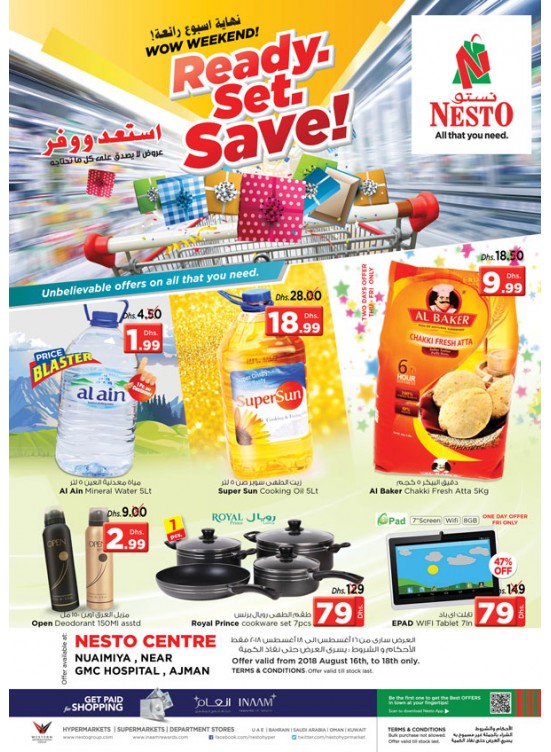 Weekend Grabs - Nuaimiya, Ajman