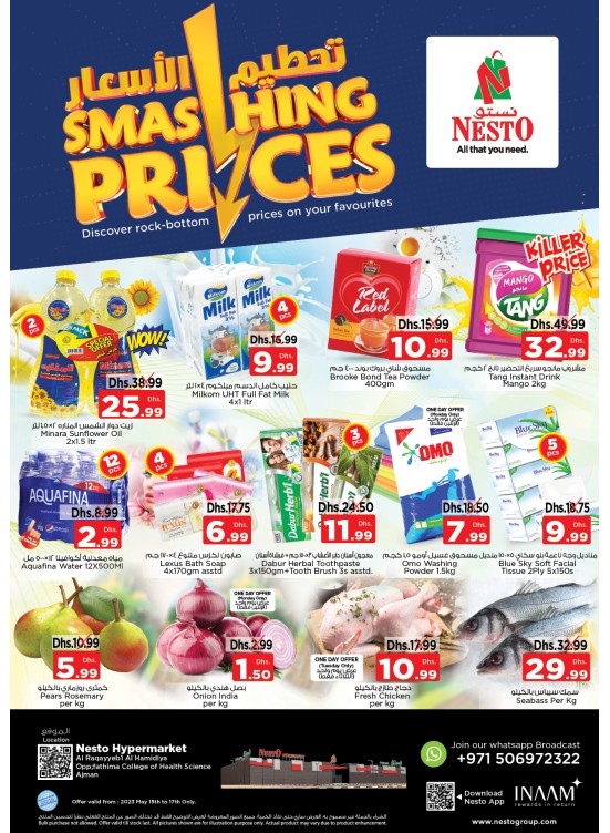 Midweek Deals - Al Raqayib