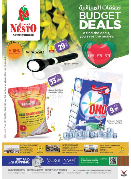 Weekend Grabs at Dubai