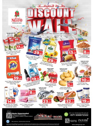 Weekend Grabs - Al Raqayib