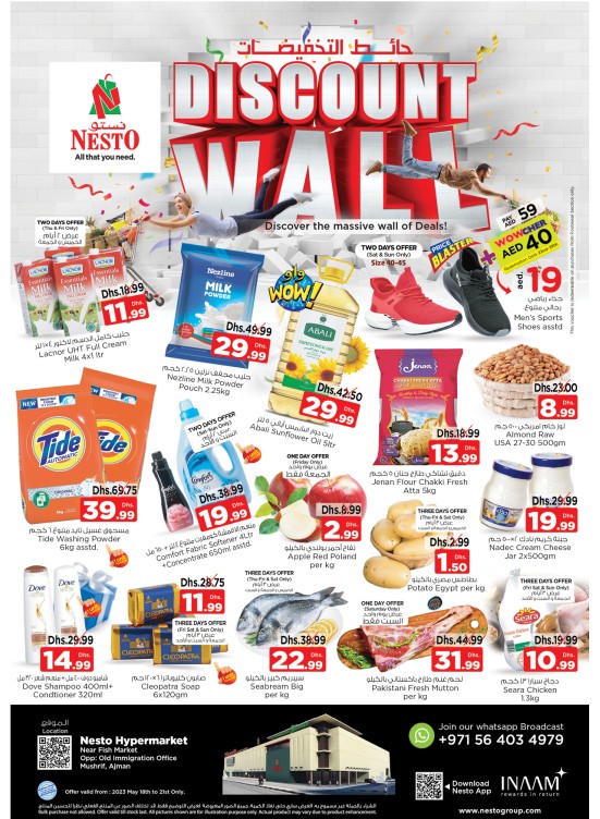 Weekend Grabs - Mushrif