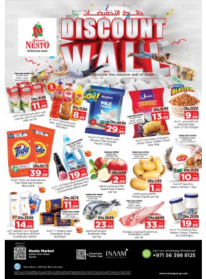 Weekend Grabs - Al Rumailah