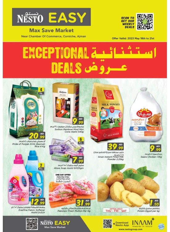 Weekend Grabs - Karama Corniche, Ajman