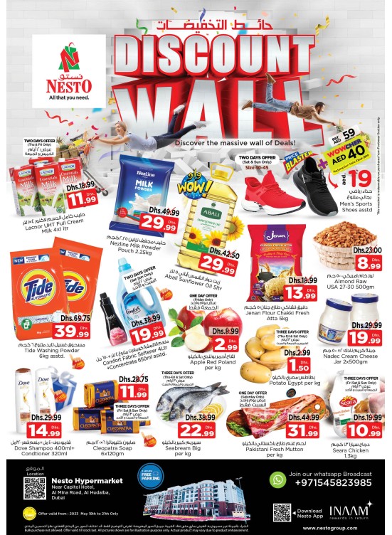 Weekend Grabs - Al Mina