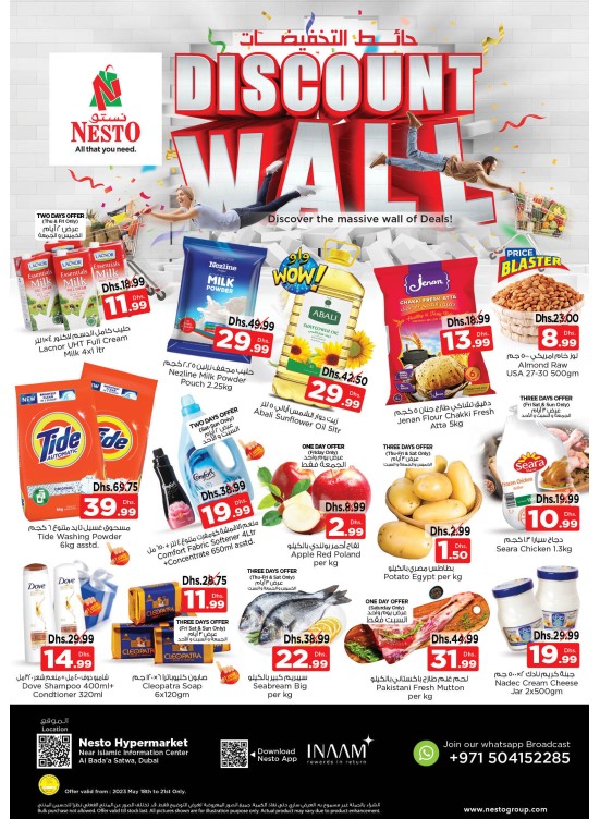 Weekend Grabs - Satwa