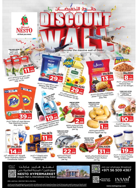 Weekend Grabs - Dragon Mart 2, Dubai