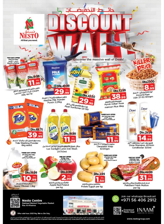 Weekend Grabs - Ras Al Khaima