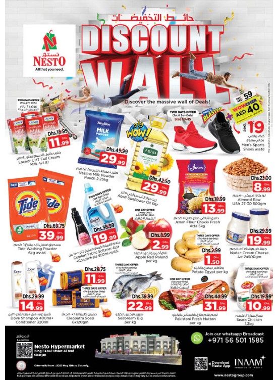 Weekend Grabs - Al Nud