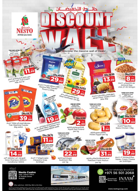 Weekend Grabs - Al Wahda