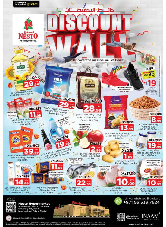 Weekend Grabs - Muweilih, Sharjah