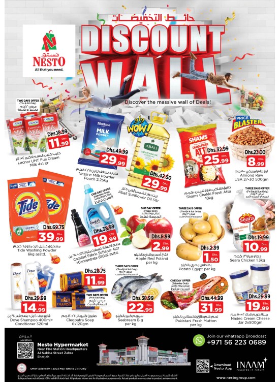 Weekend Grabs - Al Nabba, Sharjah