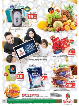 Eid Mubarak - Al Wahda