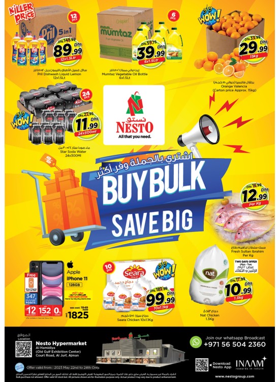 Midweek Deals - Al Jurf