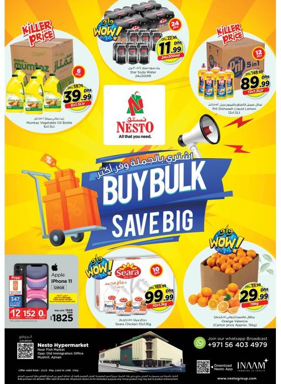 Midweek Deals - Mushrif