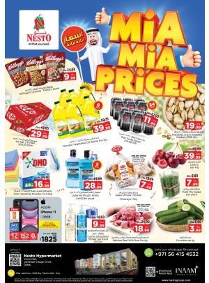 Midweek Deals - Circle Mall, Dubai