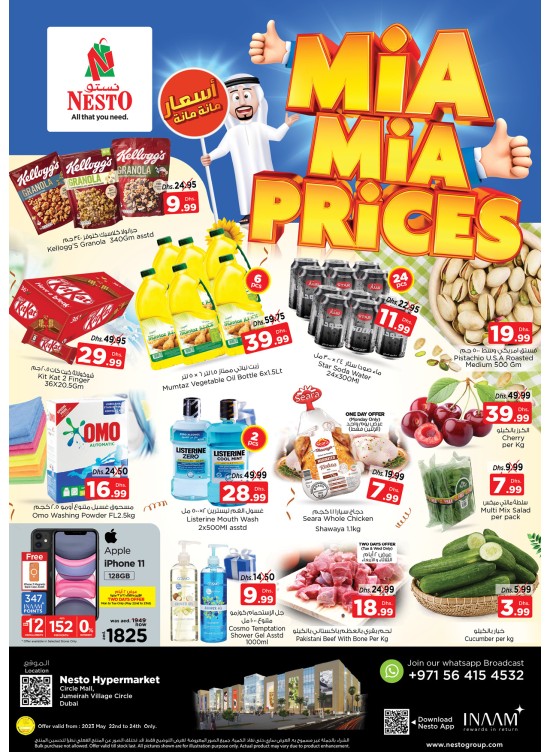 Midweek Deals - Circle Mall, Dubai