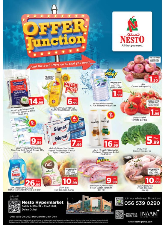 Midweek Deals - Al Reef Mall, Dubai