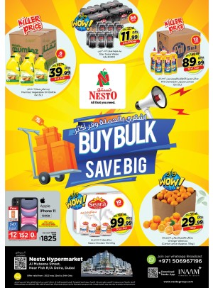 Midweek Deals - Burj Nahar Mall, Dubai
