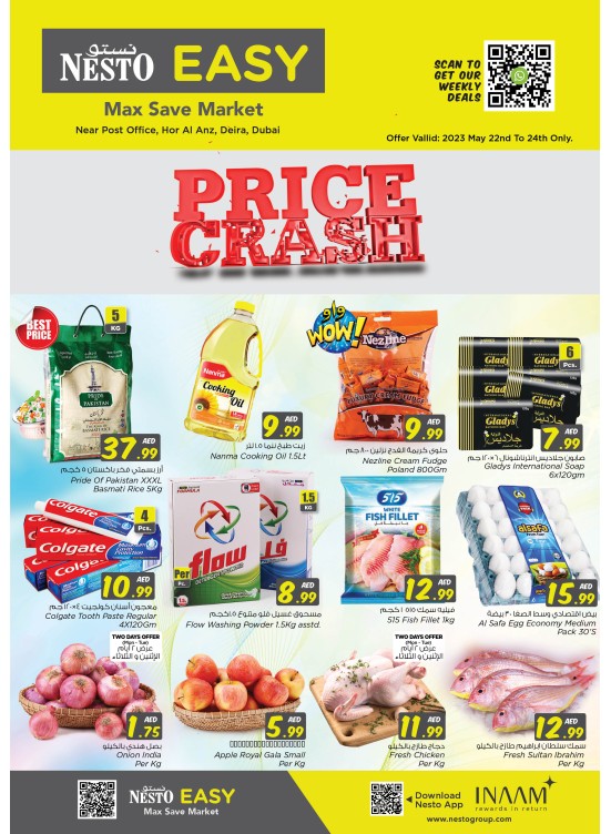 Midweek Deals - Hor Al Anz