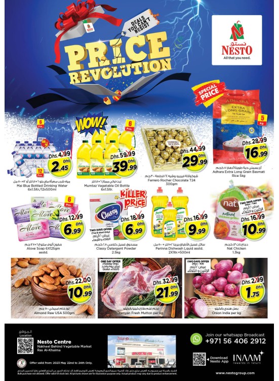 Midweek Deals - Ras Al Khaima