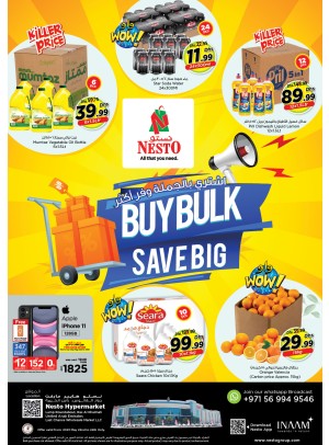 Midweek Deals - Lamp Roundabout, Ras Al Khaimah