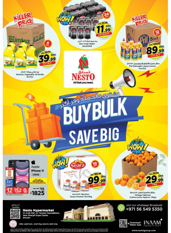 Midweek Deals - Arab Mall