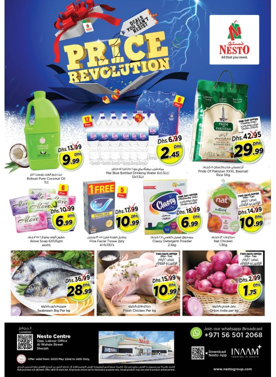Midweek Deals - Al Wahda