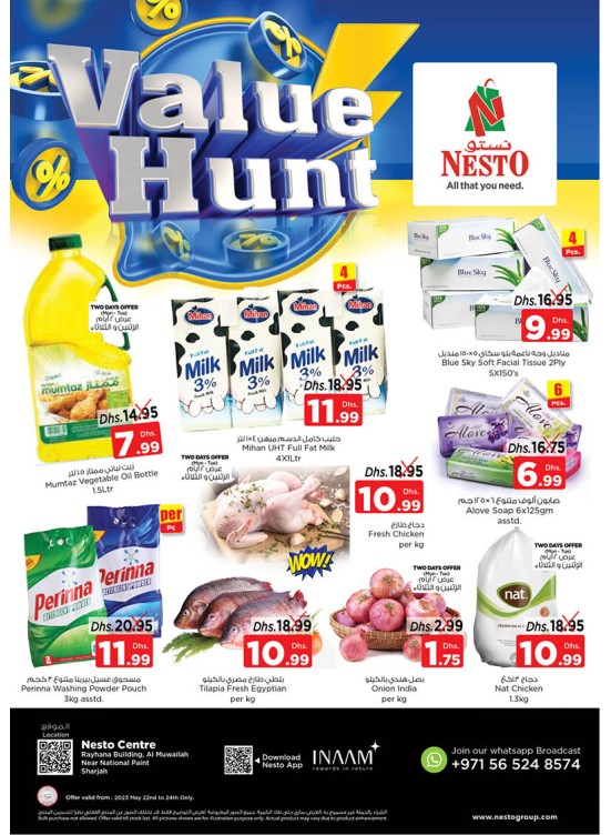 Midweek Deals - National Paints, Sharjah