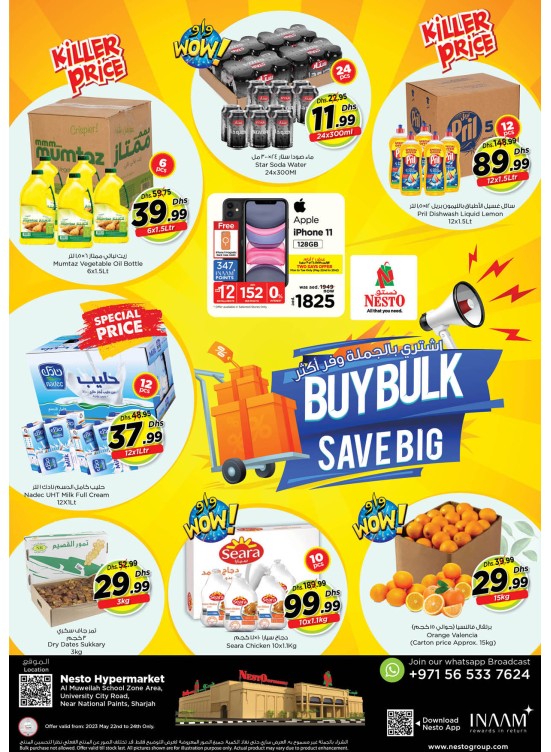 Midweek Deals - Muweilih, Sharjah