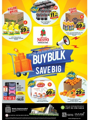 Midweek Deals - Butina, Sharjah
