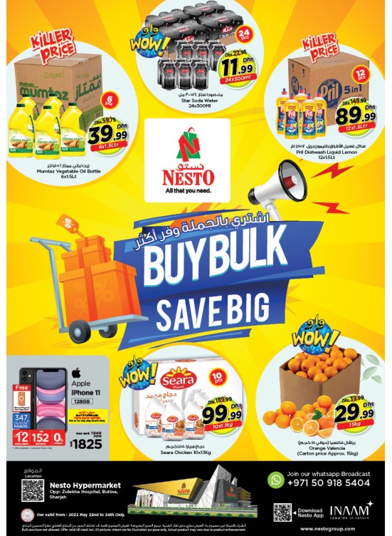 Midweek Deals - Butina, Sharjah