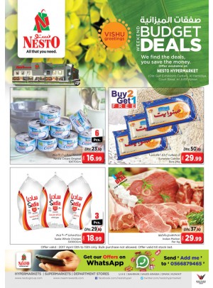 Weekend Grabs at Jurf Ajman