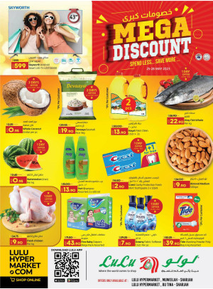Weekend Grabs - Mushrif