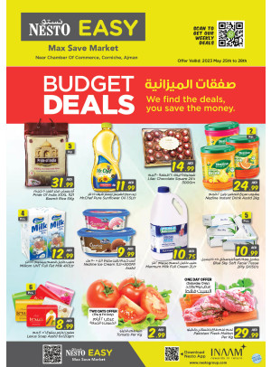 Weekend Grabs - Karama Corniche, Ajman