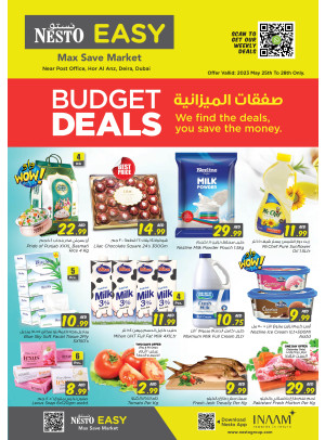 Weekend Grabs - Hor Al Anz