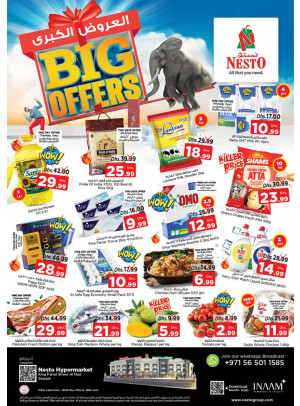 Weekend Grabs - Al Nud