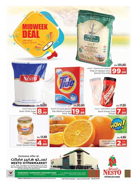 Midweek Deals - Mushrif