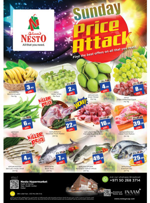 Sunday Deals - Nadd Al Hamar