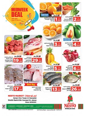 Midweek Deals - One Tower Al Rumailah, Ajman