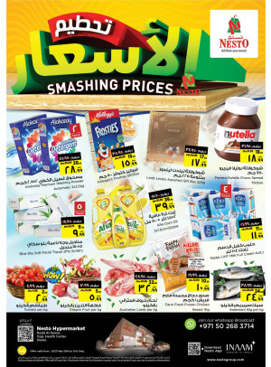 Midweek Deals - Nadd Al Hamar