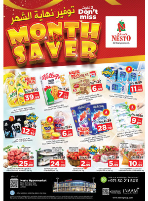 Midweek Deals  -  New Industrial Area