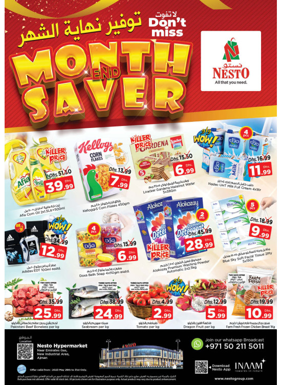 Midweek Deals  -  New Industrial Area