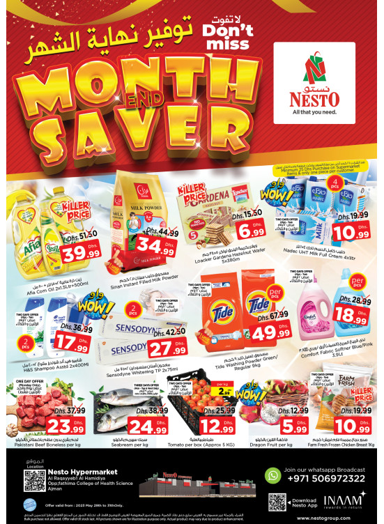 Midweek Deals - Al Raqayib