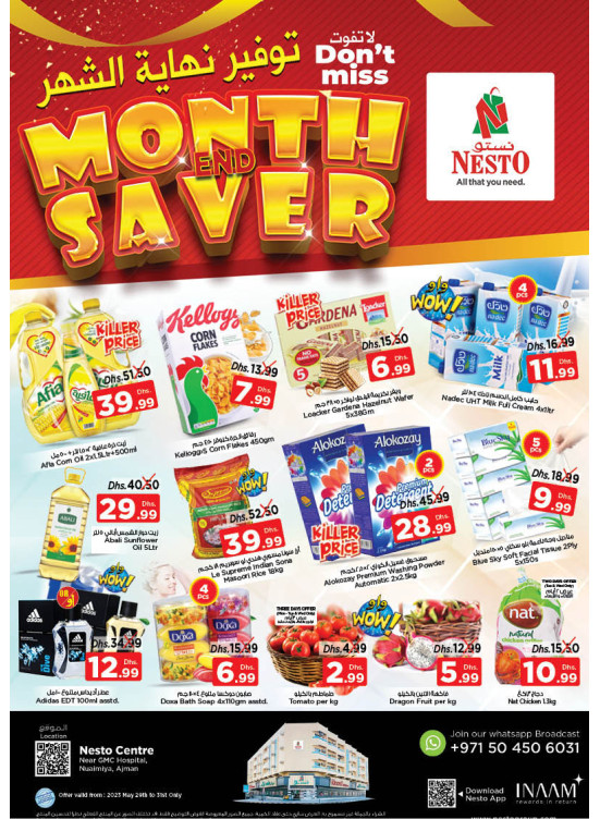 Midweek Deals - Nuaimiya, Ajman