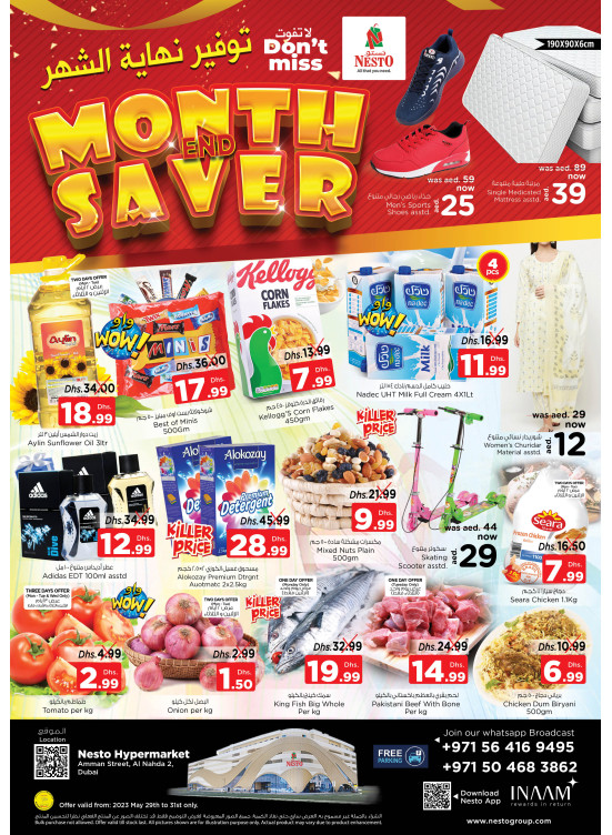 Midweek Deals - ِAl Nahda 2, Dubai