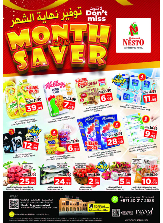Midweek Deals - Al Fahidi Souq, Dubai