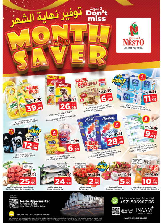 Midweek Deals - Burj Nahar Mall, Dubai