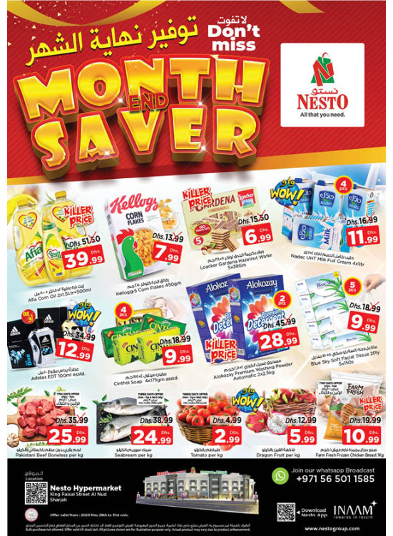 Midweek Deals - Al Nud, Sharjah